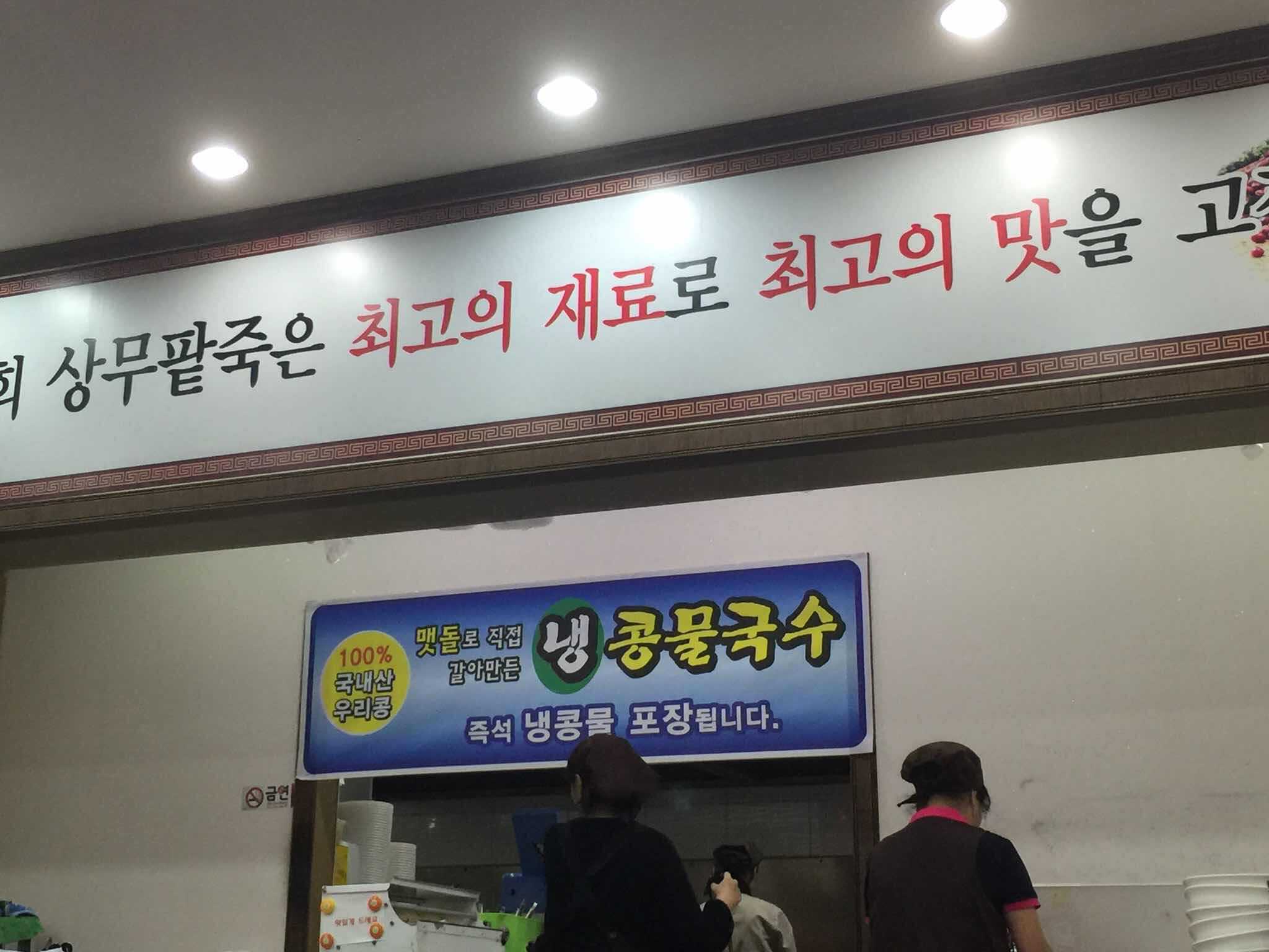 상무 40대 지역주민이찾는 빅데이터 맛집 검색결과 - 다이닝코드