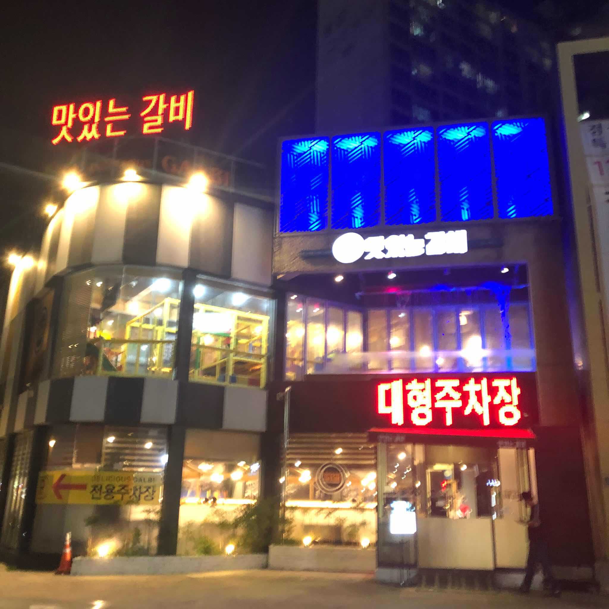침산동 대형룸 40대 20대 빅데이터 맛집 검색결과 - 다이닝코드