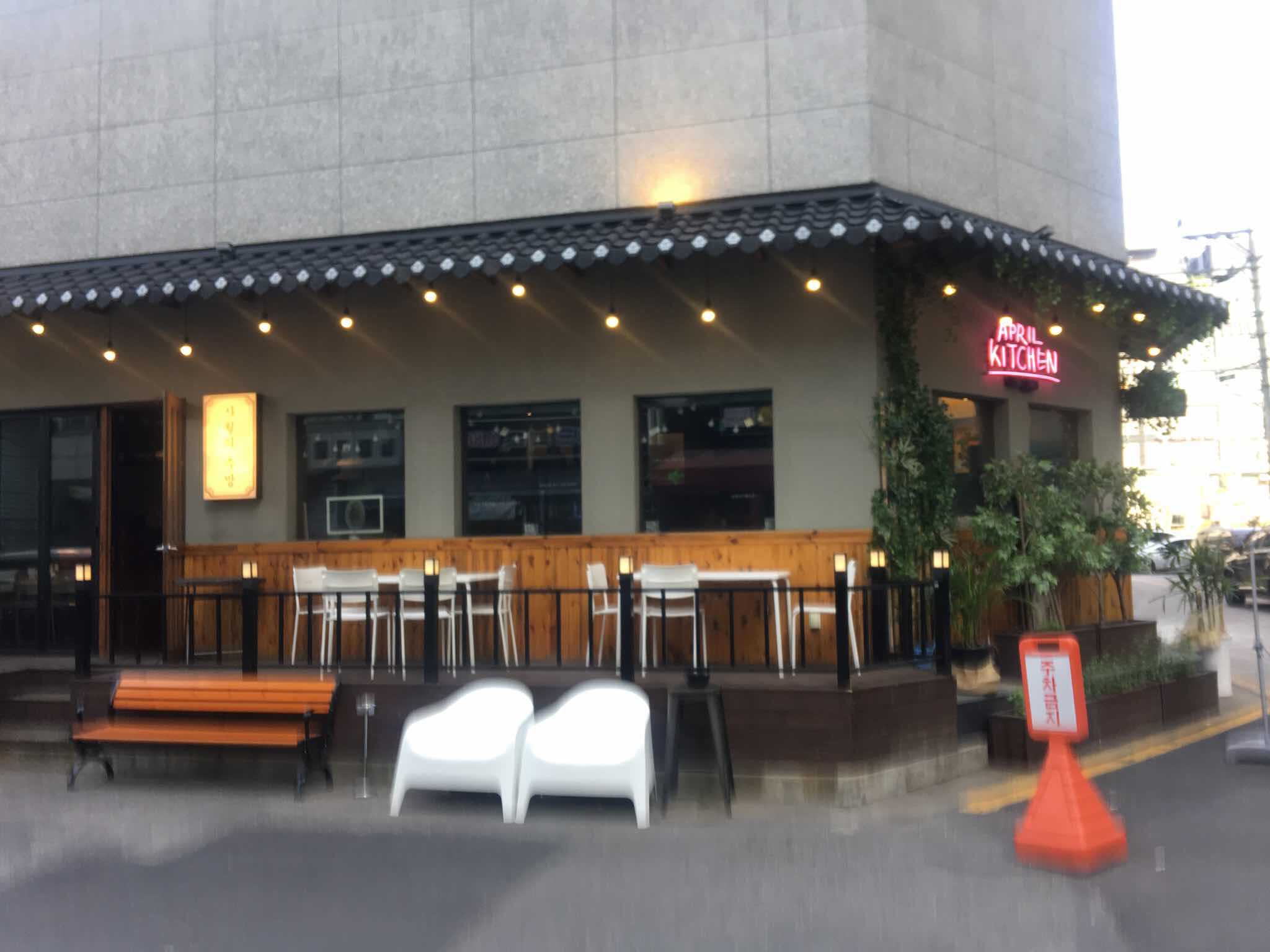 횟집 술집 반려동물동반 40대 빅데이터 맛집 검색결과 - 다이닝코드