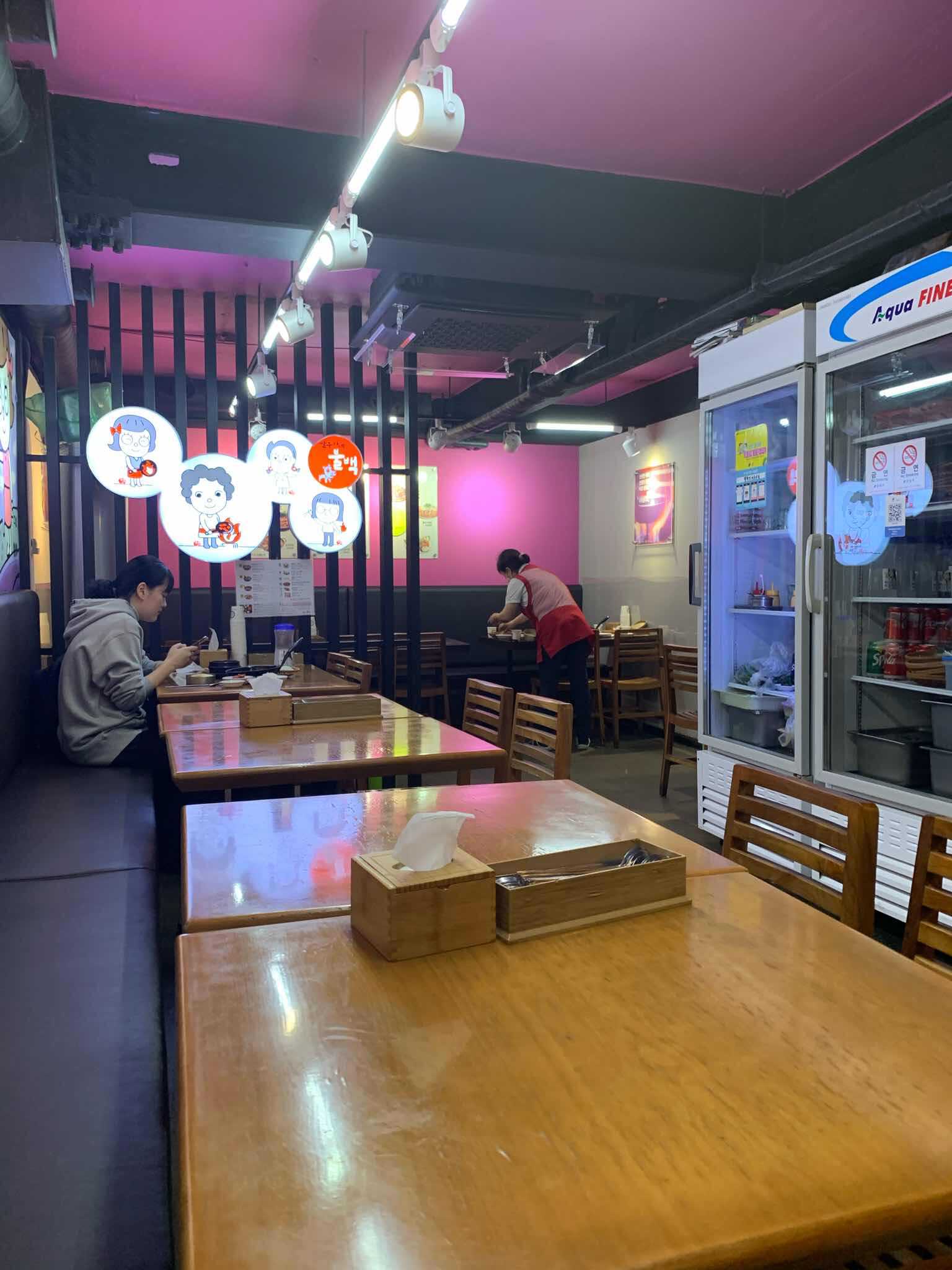 20대 밥집 고깃집 24시영업 빅데이터 맛집 검색결과 - 다이닝코드
