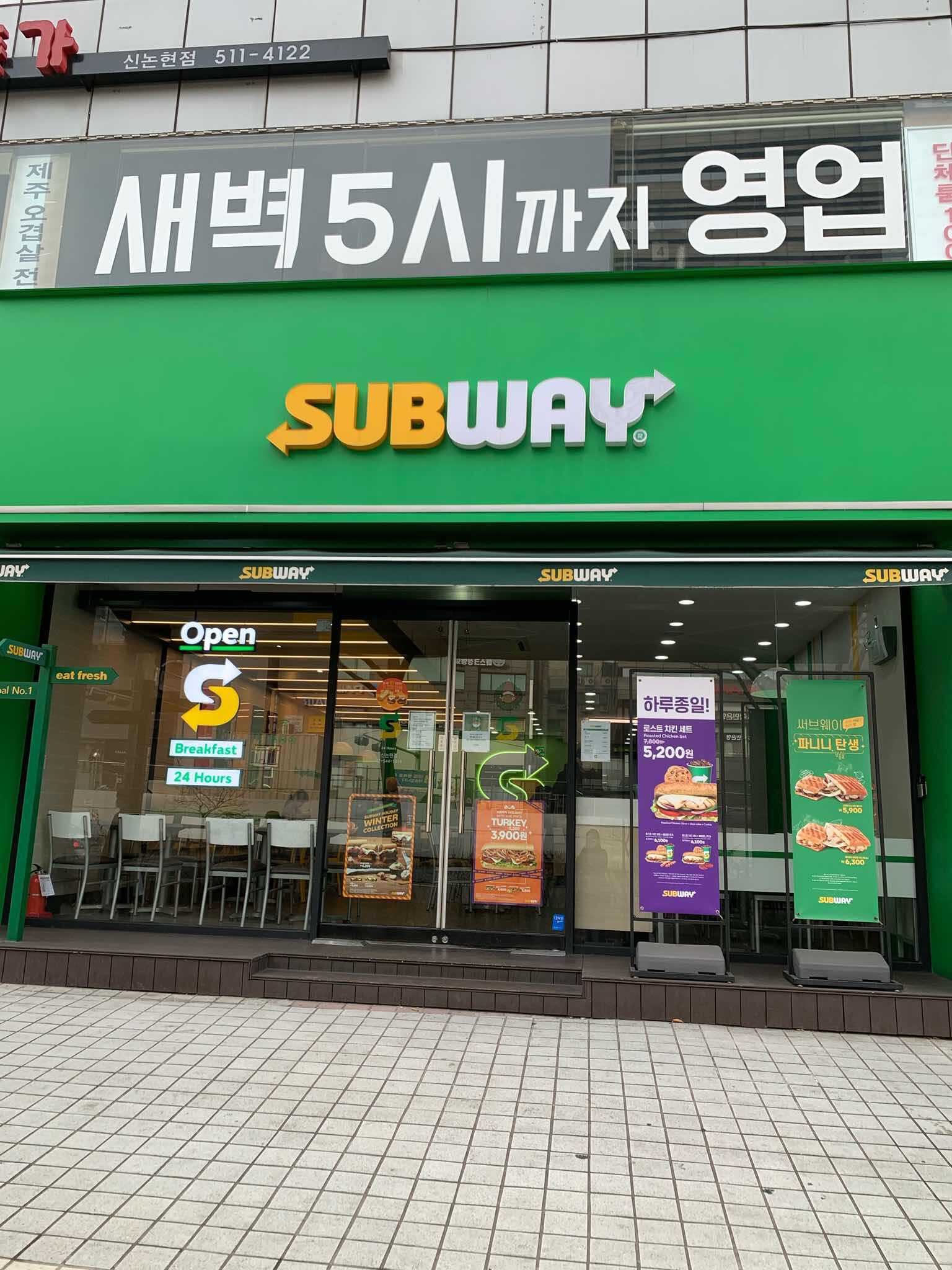 이탈리안 24시영업 간식 빅데이터 맛집 검색결과 - 다이닝코드
