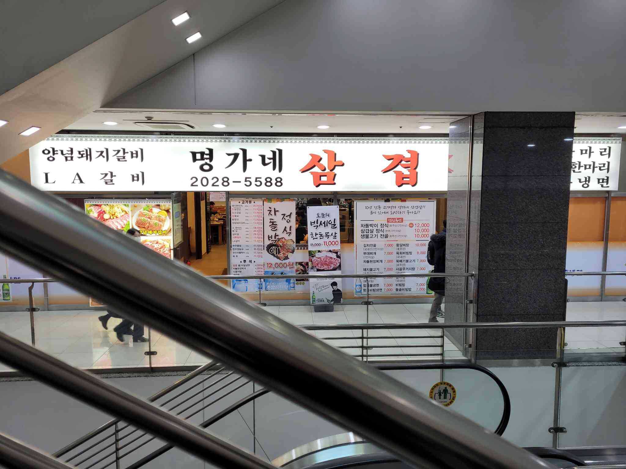 대형룸 40대 반려동물동반 빅데이터 맛집 검색결과 - 다이닝코드