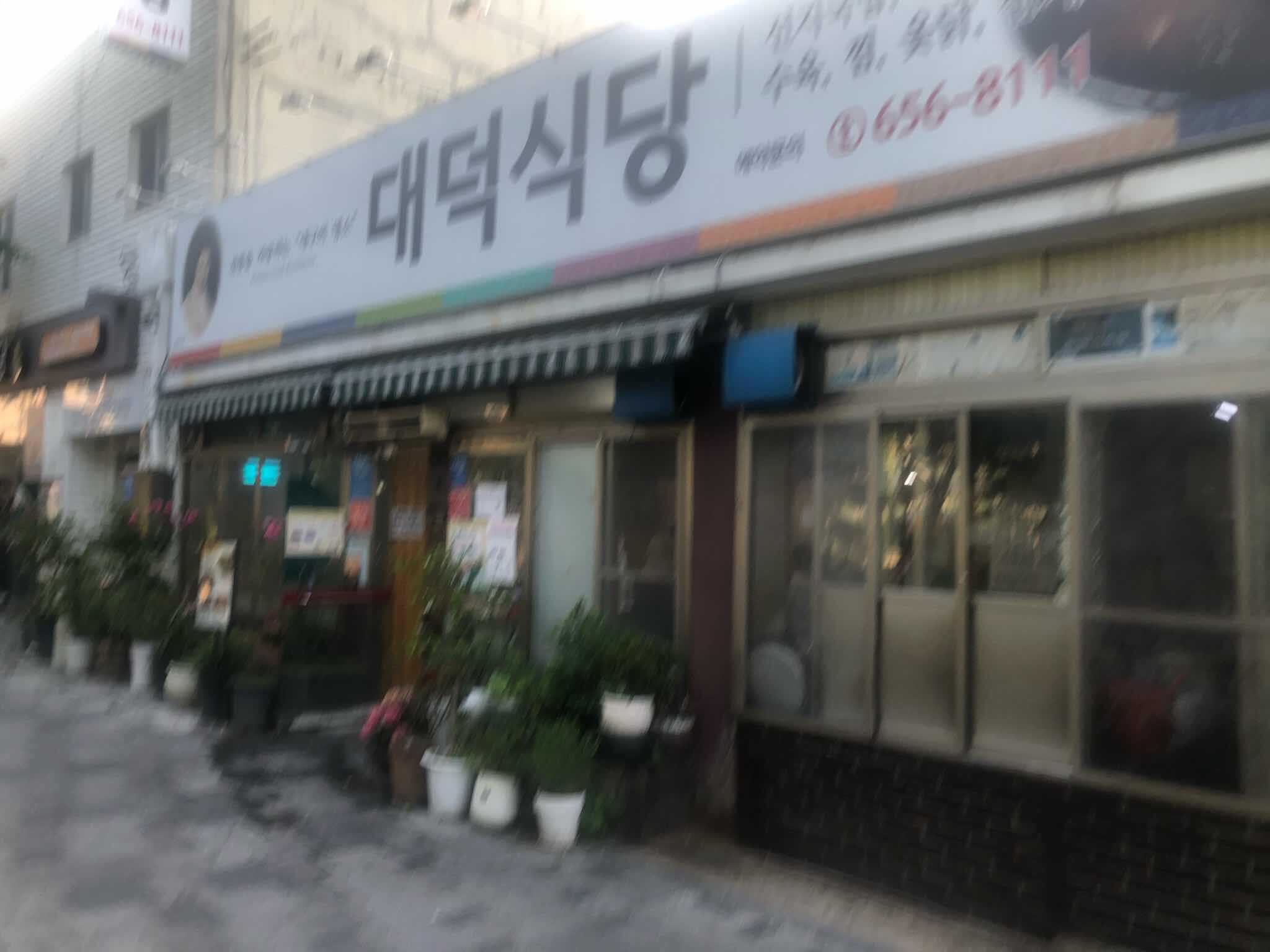 50대 백년가게 24시영업 빅데이터 맛집 검색결과 - 다이닝코드