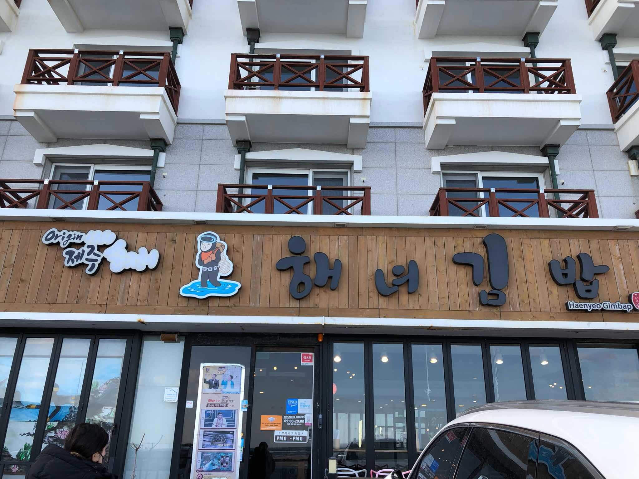 50대 분식 반려동물동반 빅데이터 맛집 검색결과 - 다이닝코드
