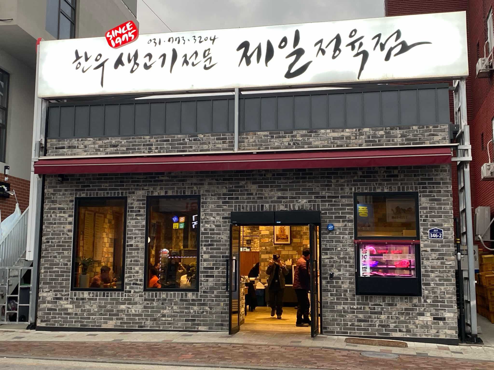 50대 밥집 일식 점심식사 빅데이터 맛집 검색결과 - 다이닝코드