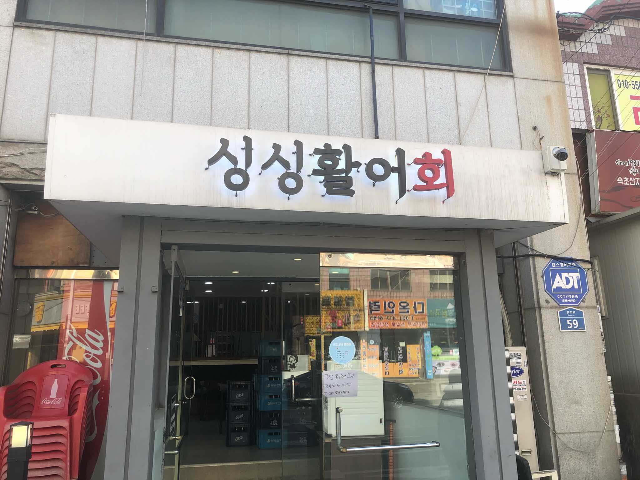 상록구 해산물 남성 20대 빅데이터 맛집 검색결과 - 다이닝코드