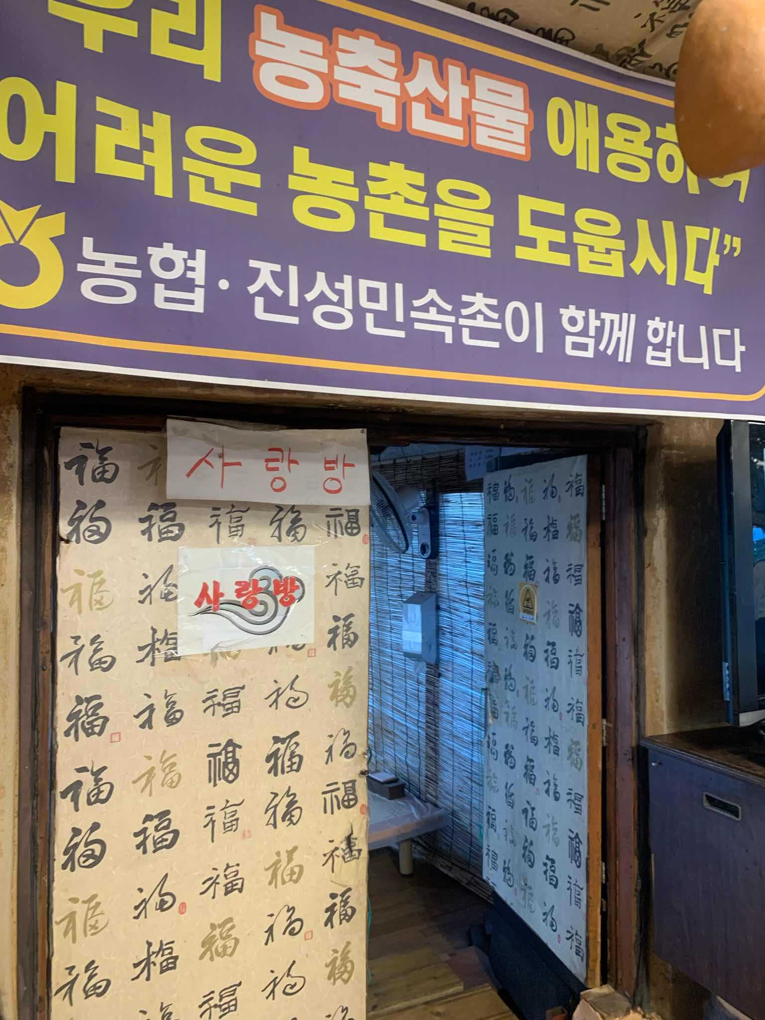 남성 20대 밥집 아침식사 빅데이터 맛집 검색결과 - 다이닝코드