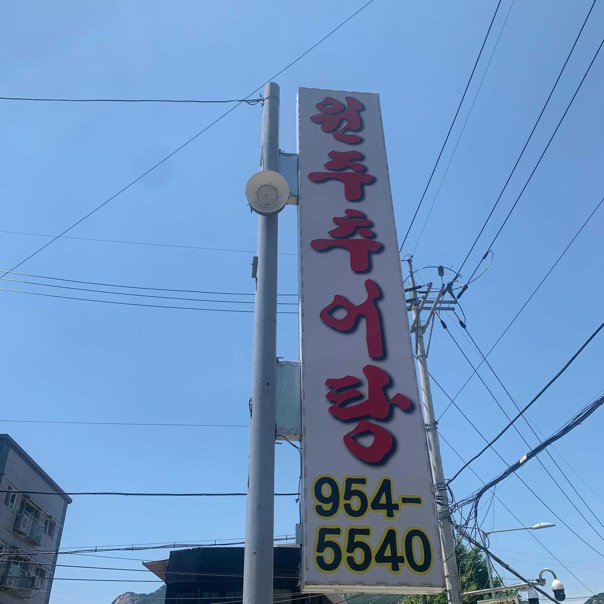 방학 데이트 맛집 빅데이터 추천순위 Top100 - 다이닝코드