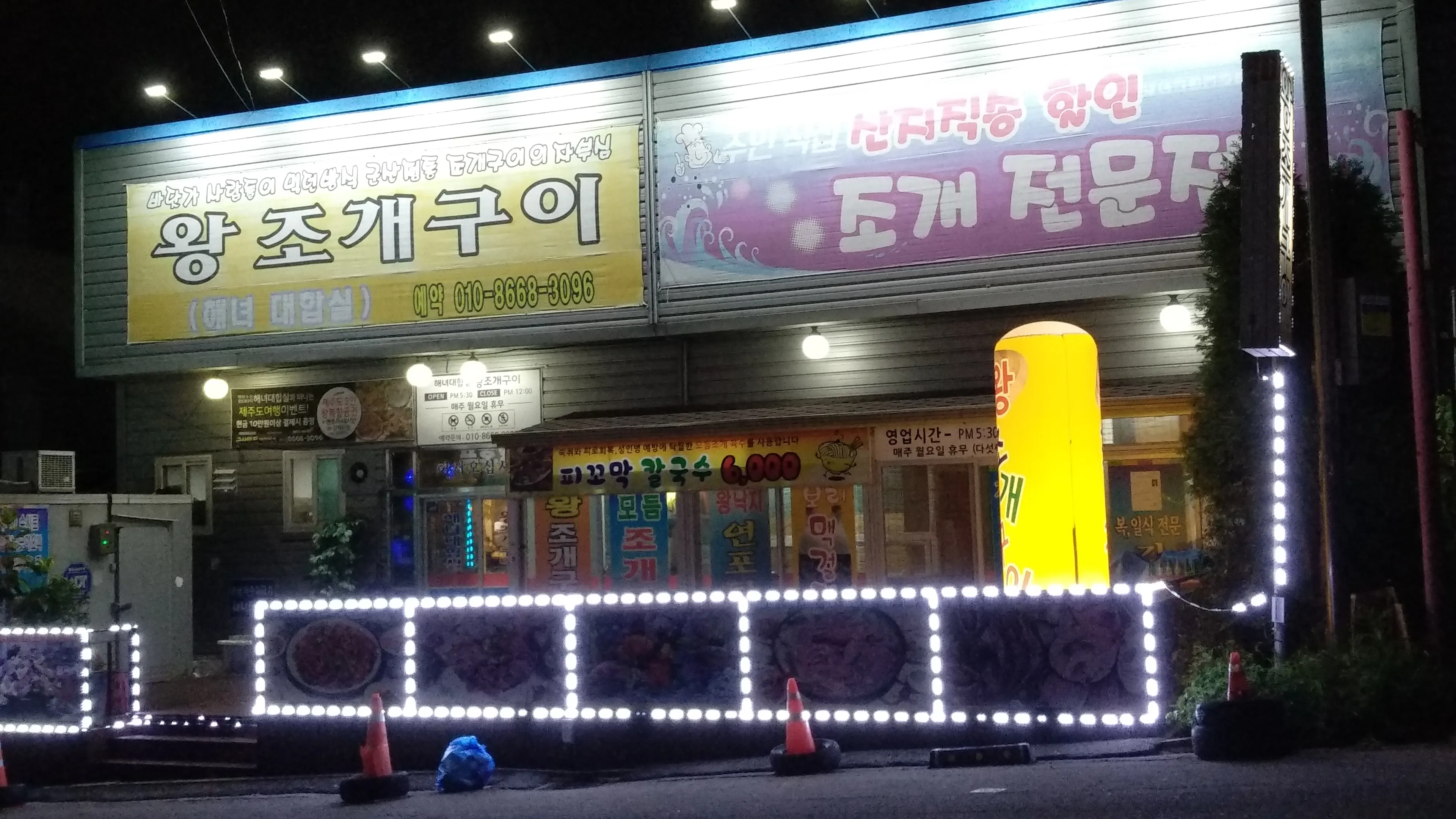 대표 사진 1
