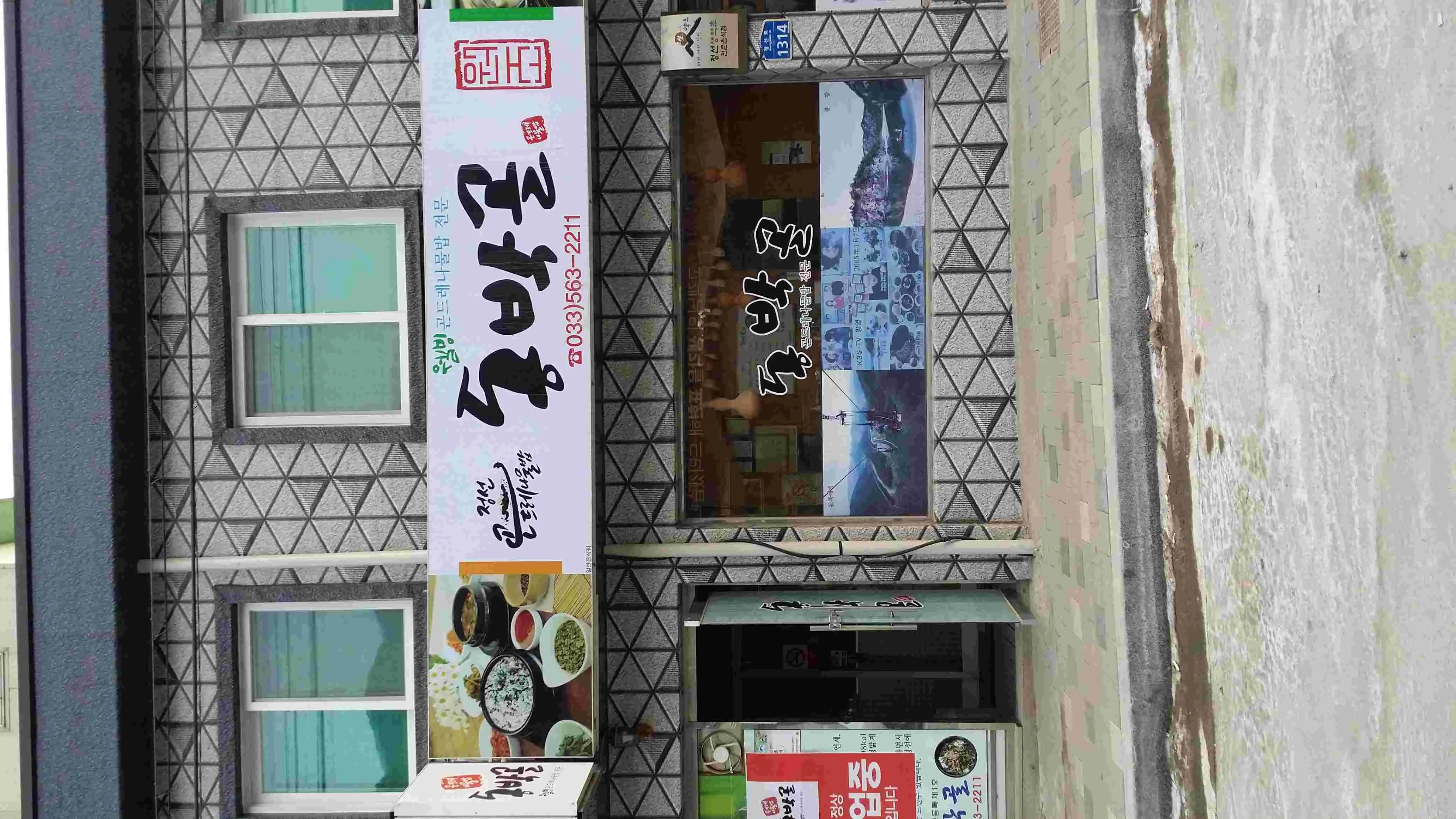 대표 사진 2