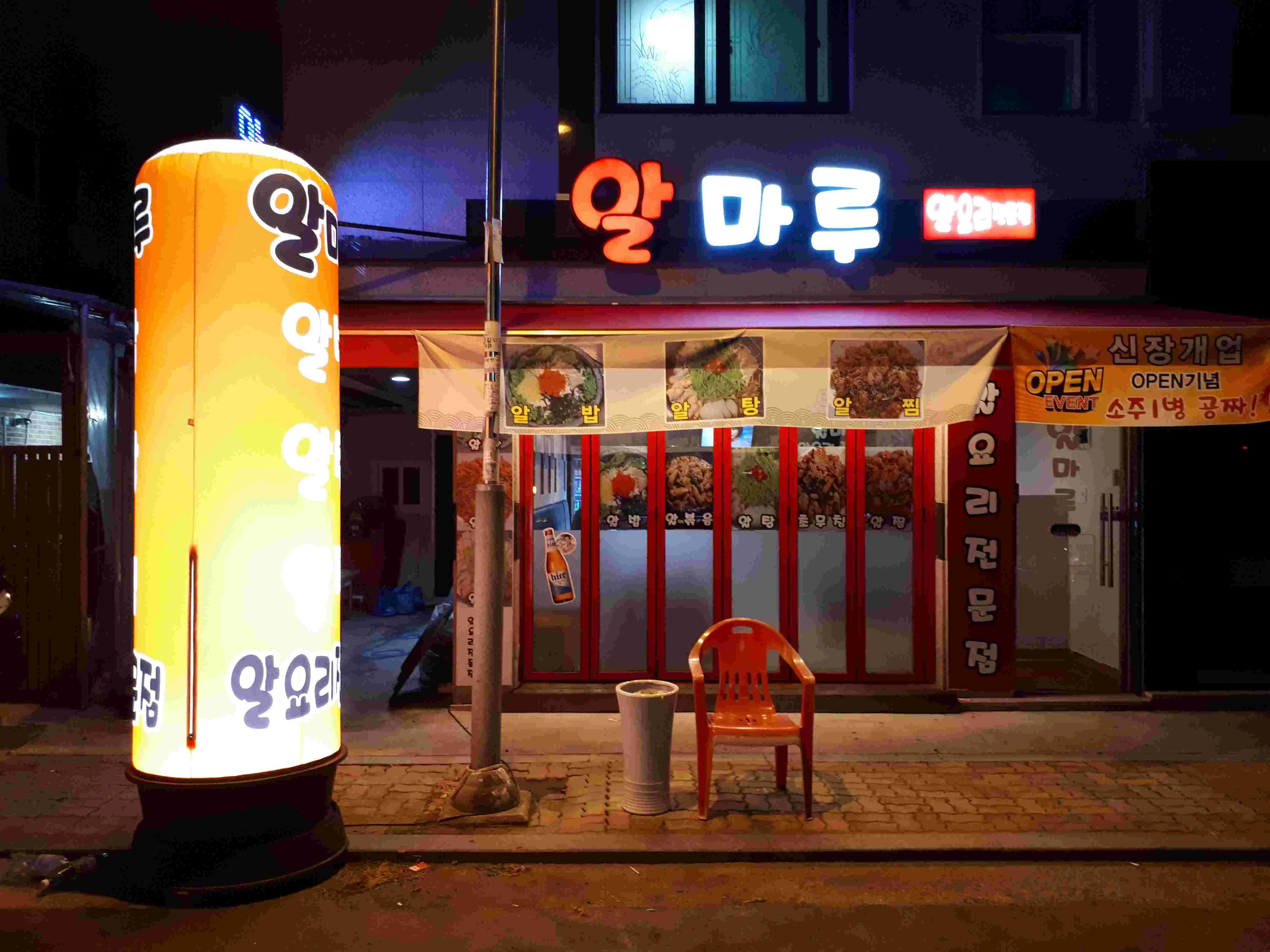 대표 사진 2